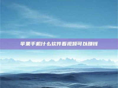 余江5个最好的找兼职家教渠道，拿到成都兼职家教吧！