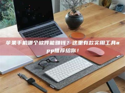 余江《做试药员的真实经历：那些不为人知的酸甜苦辣与成长蜕变》