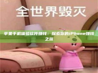余江'嗑瓜子风波'背后的真相：那些误入'美食陷阱'的试药人...